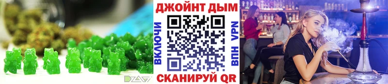 Cannafood марихуана  купить закладку  hydra зеркало  Армавир 