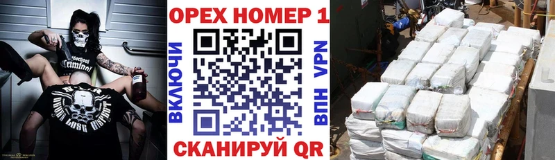 COCAIN FishScale  Армавир 