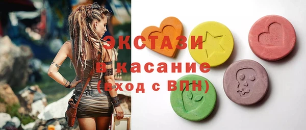 кокаин премиум Горно-Алтайск