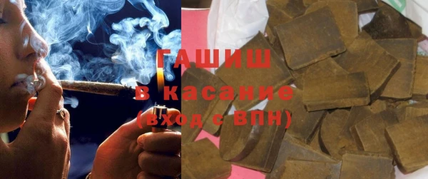 соль курить ск Вязьма