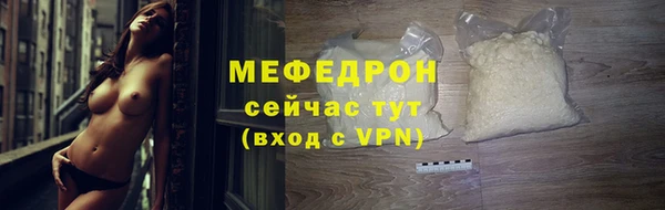 соль курить ск Вязьма