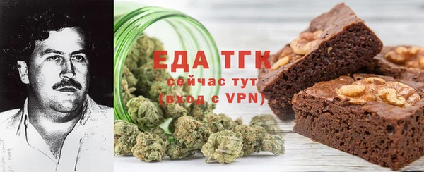 соль курить ск Вязьма