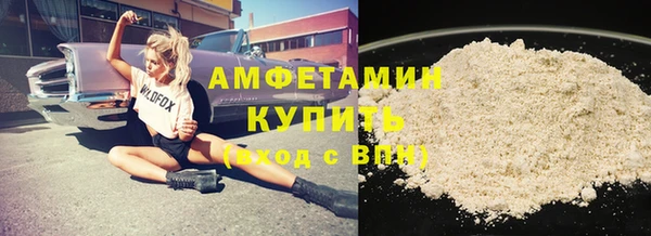 скорость Вязники