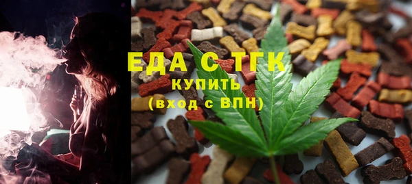 соль курить ск Вязьма