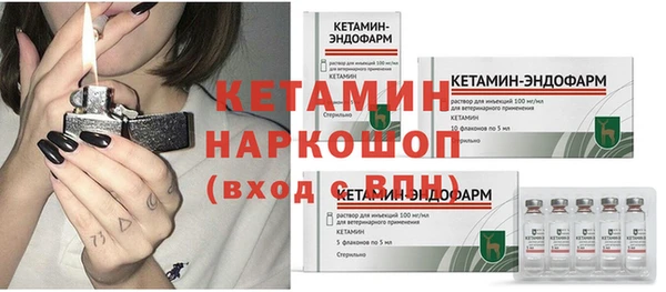 соль курить ск Вязьма
