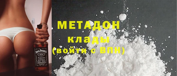 кокаин премиум Горно-Алтайск