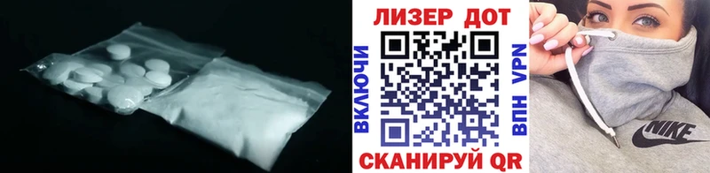 ЛСД экстази ecstasy  купить наркотики цена  Армавир 