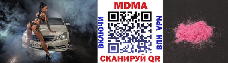МДМА crystal  Армавир 