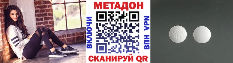 нарко площадка формула  Армавир  Метадон белоснежный 