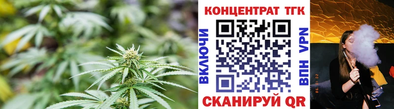 ТГК вейп с тгк  darknet официальный сайт  Армавир  наркота  mega tor 