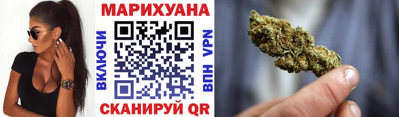 Марихуана OG Kush  как найти закладки  Армавир 